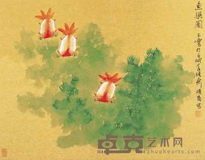 宋玉麟 鱼乐图 镜心 32×41cm
